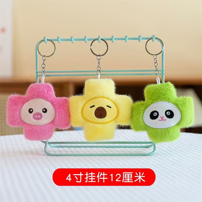 四叶草毛绒精品四寸挂件，杜建毛绒玩具