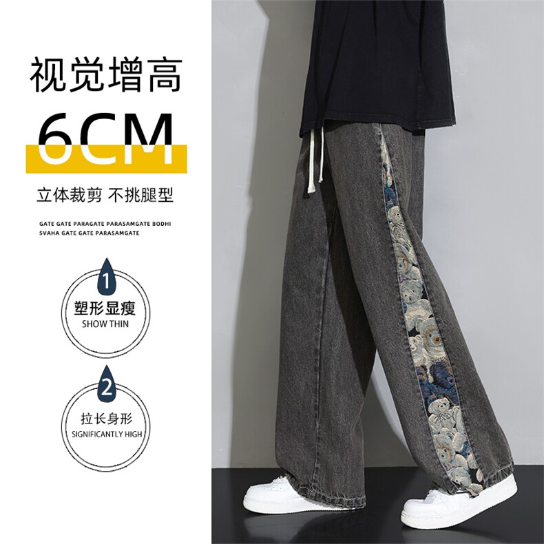 抖音潮小熊拼接水洗牛仔裤男松紧腰束脚裤XK66133-P55图片