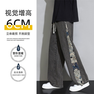 抖音潮小熊拼接水洗牛仔裤男松紧腰束脚裤XK66133-P55图片