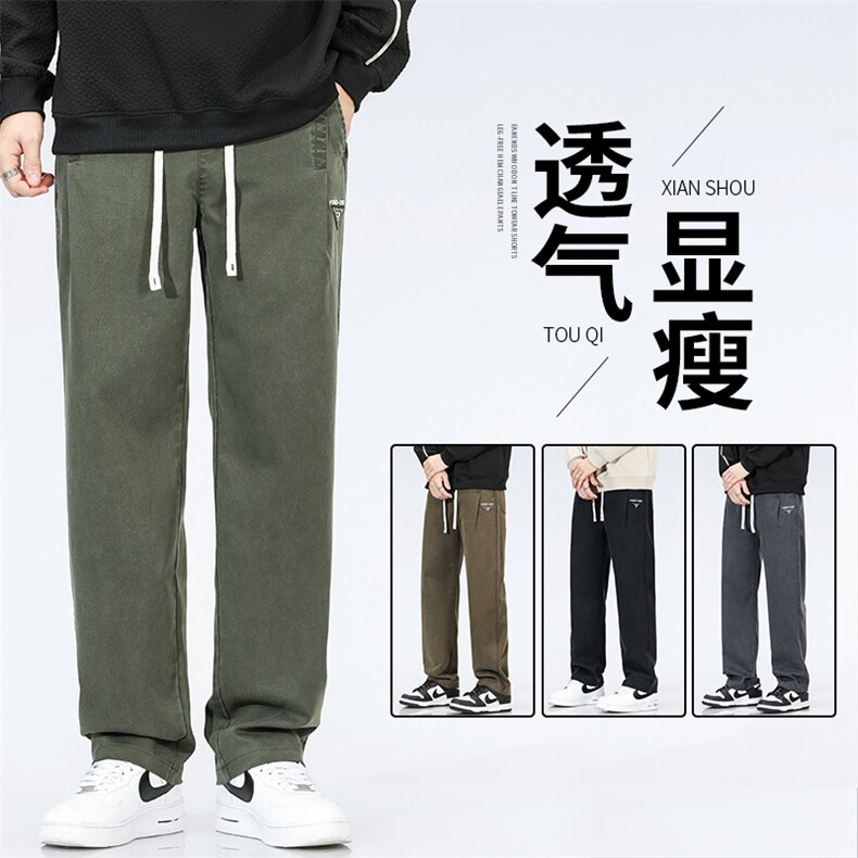 Y26103-P48主推秋冬季莱赛尔青少年阔腿裤宽松直筒裤潮流休闲长裤,男装休闲裤,星座224