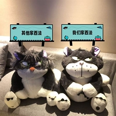 大脸猫,乐绒绒毛绒玩具 大脸猫,乐绒绒毛绒玩具
