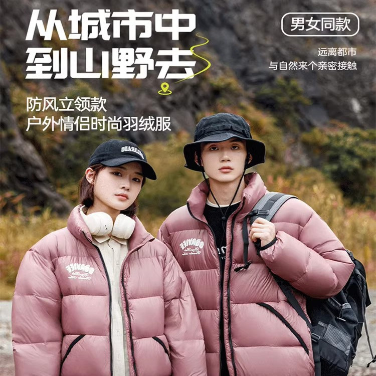标85%白鸭绒羽绒服时尚立领短款青年学生面包服外套潮P230,男装羽绒服,星座1210A