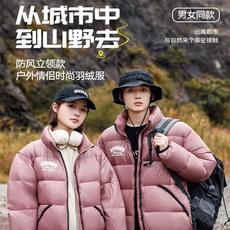 标85%白鸭绒羽绒服时尚立领短款青年学生面包服外套潮P230，男装羽绒服，星座1210A
