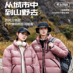 标85%白鸭绒羽绒服时尚立领短款青年学生面包服外套潮P230图片