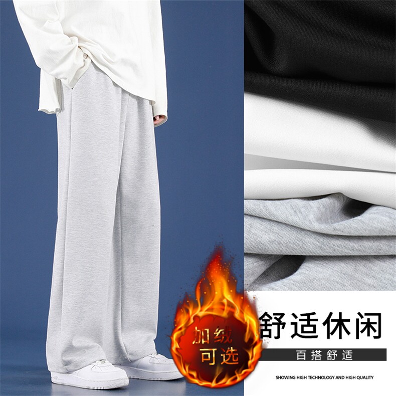 秋冬舒适百搭修身显高休闲卫裤WK80-1特批25-加绒特批30,男装休闲裤,星座718-1