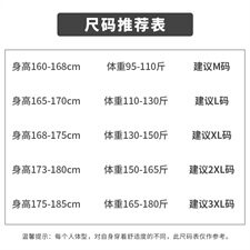 夏季短袖T恤男生潮纯棉潮牌五分半袖宽松潮流男士体恤DS749T，男装T恤，电商A102