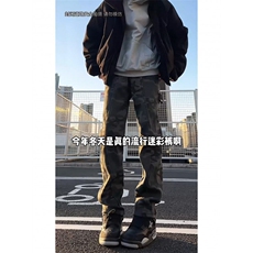 1506/QK430/P41美式复古迷彩工装裤男款伐木裤子潮牌弯刀牛仔裤，男装牛仔裤，星座1506