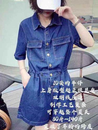 穿越整个夏天的扛把子款，女装，R·CHAOYE