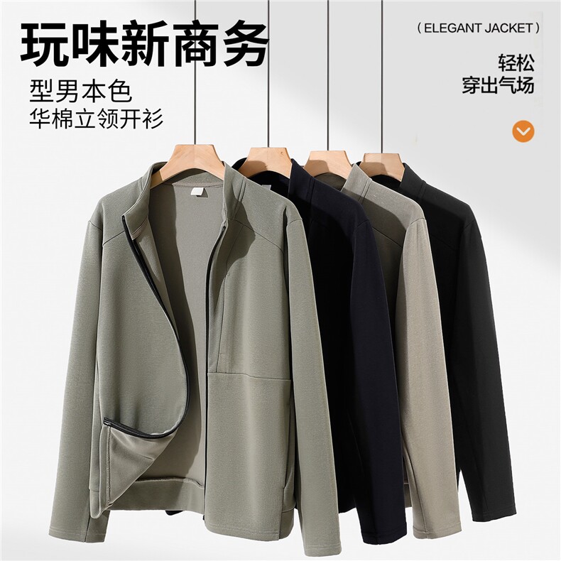秋冬新款立领开衫卫衣时尚百搭，男装卫衣，宏恒