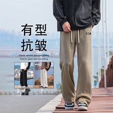 卫裤子男士运动休闲裤垂感阔腿直筒百搭有型男裤X2881-特批-45，男装休闲裤，星座718