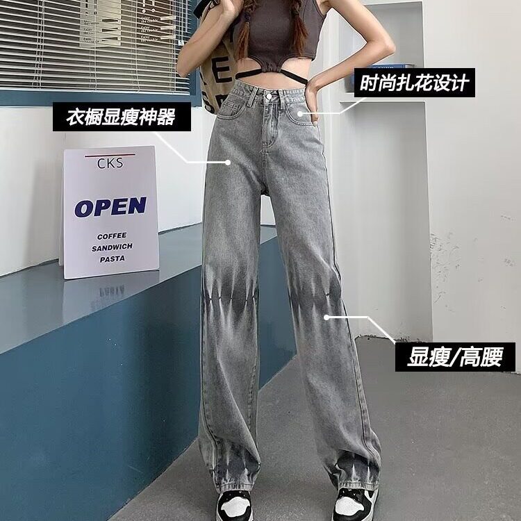 高腰直筒工装牛仔裤女显瘦宽松休闲复古水洗百搭牛仔长裤渐变色,男装牛仔裤,星座506A