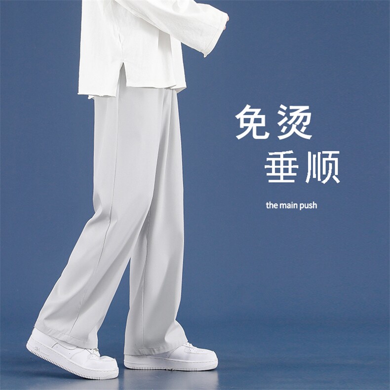 2021舒适潮流拖地裤运动百搭长裤1228-特批：25,男装休闲裤,星座718-1