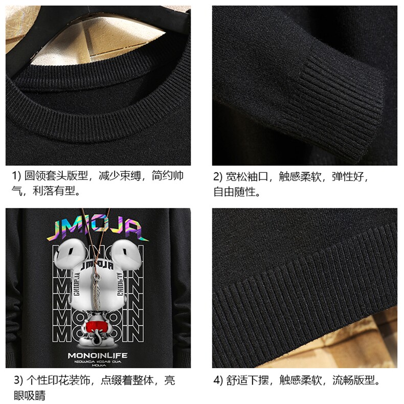 M67214-P45加绒款-P65圆领毛衣男大码针织衫男毛线衣线衫砖墙,男装针织衫/毛衣,电商A040A