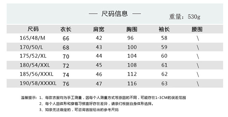 冬季男士雪尼尔加厚款毛衣纯色镂空青中年男装YiGY7731P45,男装针织衫/毛衣,星座306A