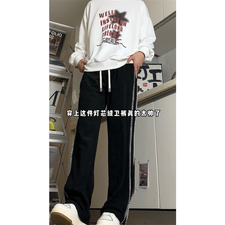 春秋季灯芯绒长裤设计感卫裤2868-常规P50，加绒P60,男装休闲裤,星座1213