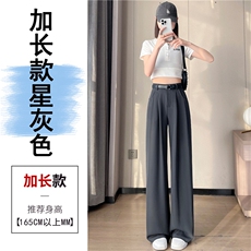 高级灰加长