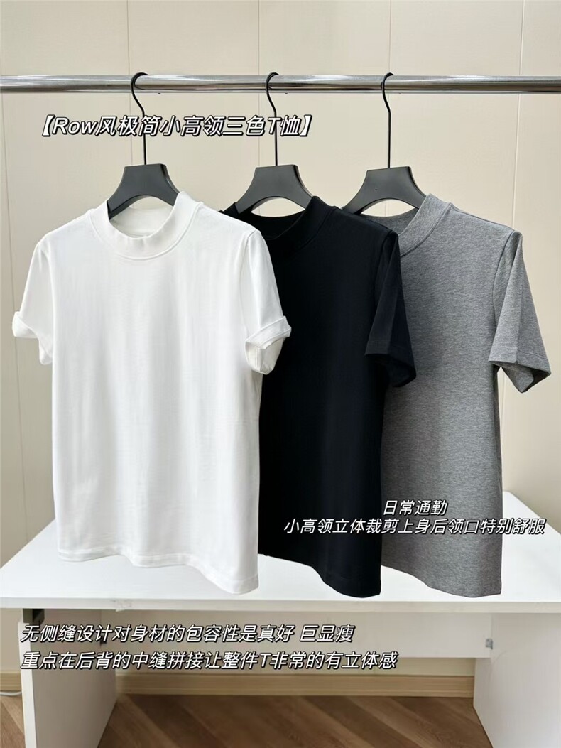 2025简约百搭无侧缝小高领T,女装T恤,湘姗