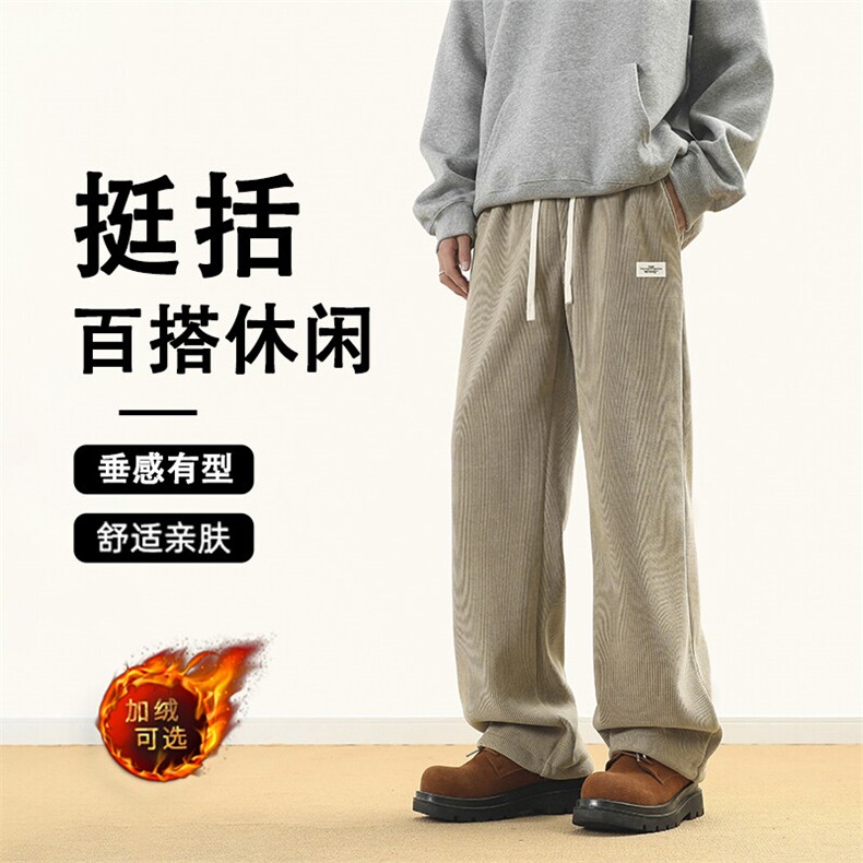百搭休闲裤亲肤舒适宽松百搭JRX2888常规特批45 加绒特批55图片
