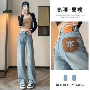 复古刺绣直筒牛仔裤女春秋2025新款高腰显瘦宽松垂感拖地阔腿裤子图片