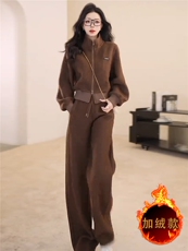 女秋冬新款高级感休闲时尚套装减龄显瘦拉链开衫外套阔腿裤两件套，女装套装/套裙，江南