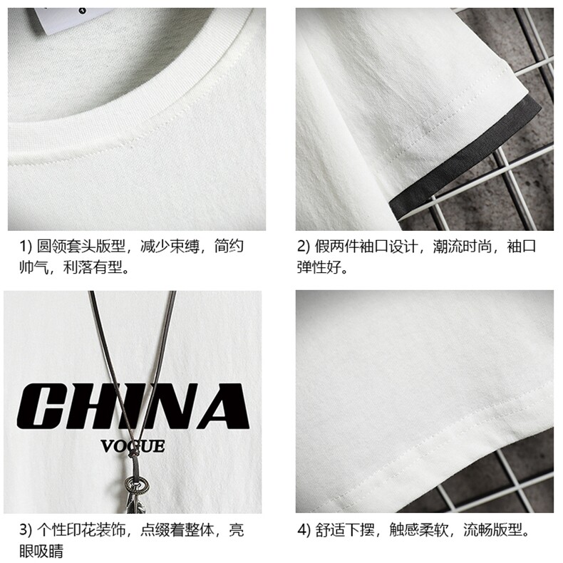 JT55001-P25假两件短袖t恤男大码胖子半袖体恤半截袖网格挂拍,男装T恤,电商A040A