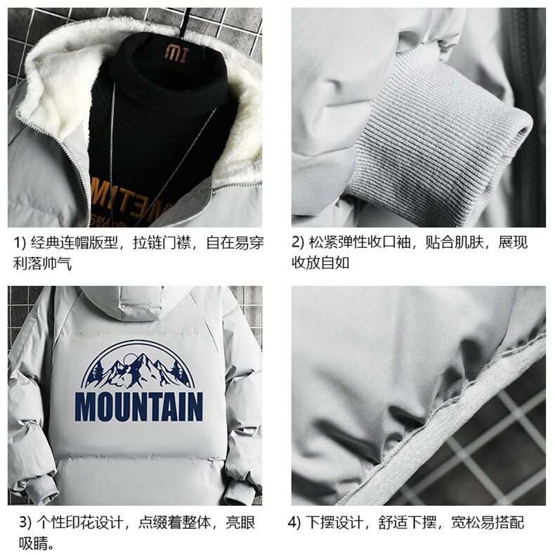 控128加绒面包服男大码羊羔毛衣男MY16255-P100,男装棉衣,电商A040A