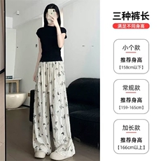 韩系设计感蝴蝶破洞裤女夏季薄款2025新款凉感闪钻高腰直筒裤潮流，男装休闲裤，星座1210-1