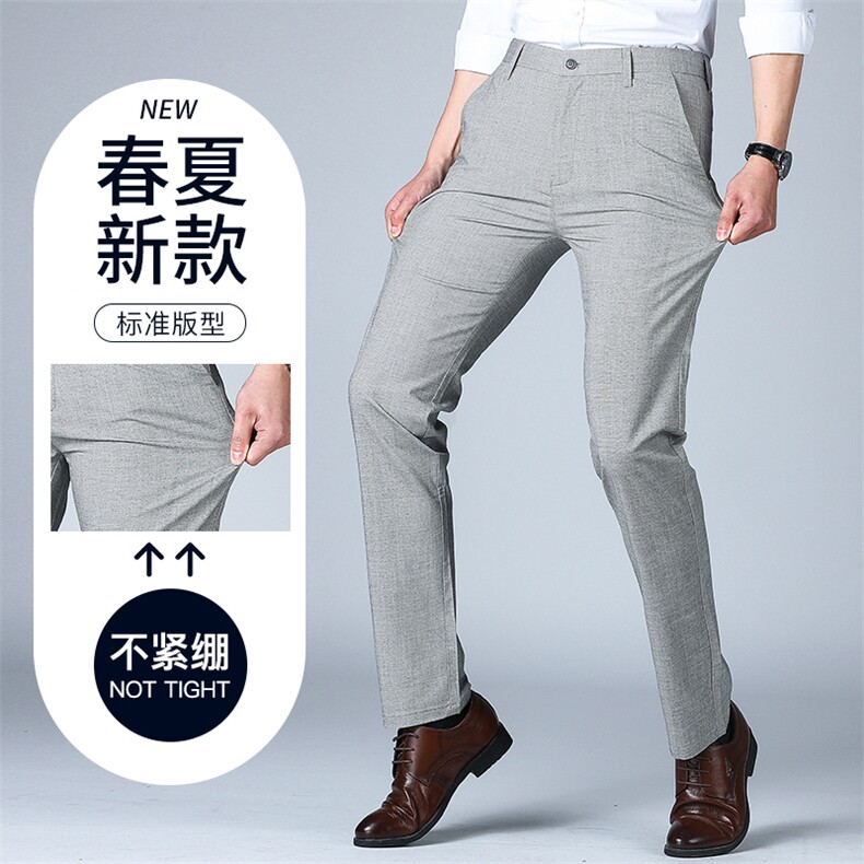DS7001钱塘2020-3春季新款男士商务休闲裤直筒弹力薄款长裤P65图片