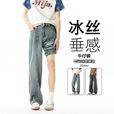 B221美式ins高街宽松直筒莱赛尔冰丝牛仔裤LK25486-特P45控88，男装牛仔裤，电商B221