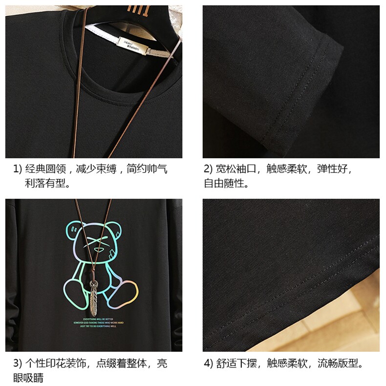 TX3139-P28加绒款-P35纯长袖t恤男大码圆领打底衫体恤砖墙,男装T恤,电商A040A