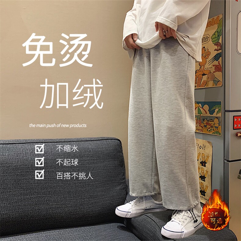 2023秋冬舒适港风休闲百搭卫裤WK01-1特批23-加绒特批30,男装休闲裤,星座718-1