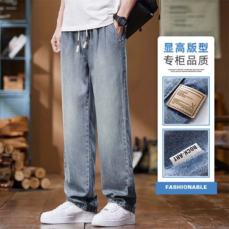 冰丝牛仔裤男夏季薄款宽松直筒潮牌天丝阔腿凉感长裤子Z9836-P50，男装牛仔裤，星座509