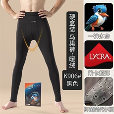 抖音大货有秋冬芭比裤男是打底保暖裤礼盒包装K01P40，男装T恤，星座1602（原101B）