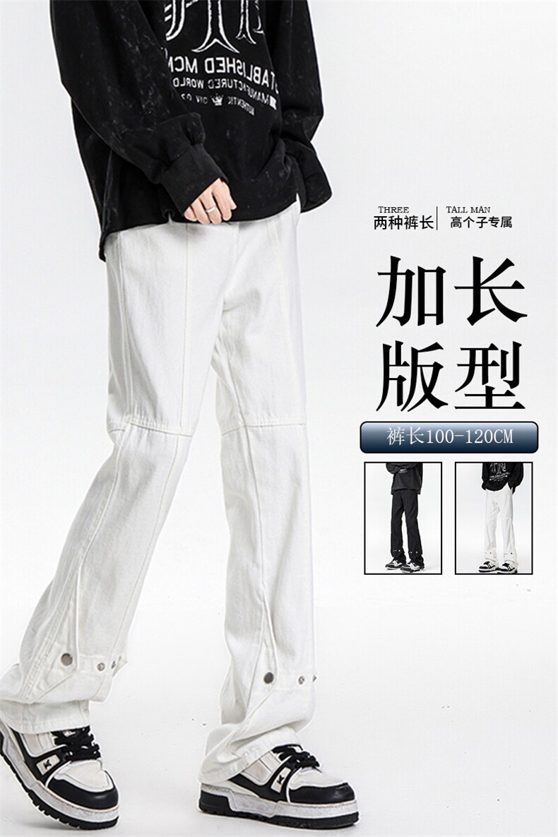 春季加长版裤子男高个子微喇牛仔裤185cm110直筒修身长裤KZ015P60,男装牛仔裤,电商B312