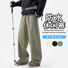 伞兵裤男士潮流百搭户外休闲工装裤K231-P40控79，男装工装外套，星座209-1