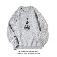 单纯灰