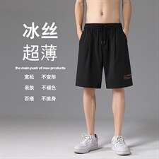 2021短裤男夏季宽松阔腿五分休闲裤DK518-特批16,男装休闲裤,星座718-1