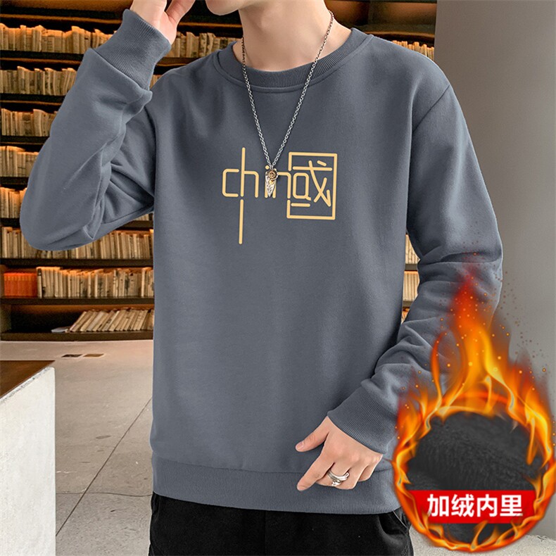 潮2026秋冬新款潮流休闲大码打底衫男士印花加绒卫衣内搭,男装T恤,星座1816-2（原1210–2）