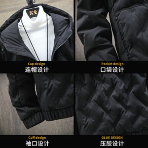 羽绒服男2021新款韩版潮男款青年冬季外套DS575T图片