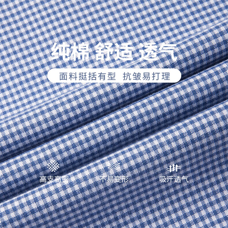 新款春秋潮流男士全棉细格衬衫长袖免烫青年帅气格子易打理衬衣男,男装衬衫,钱塘6003（原4033）