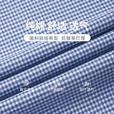 新款春秋潮流男士全棉细格衬衫长袖免烫青年帅气格子易打理衬衣男，男装衬衫，钱塘6003（原4033）
