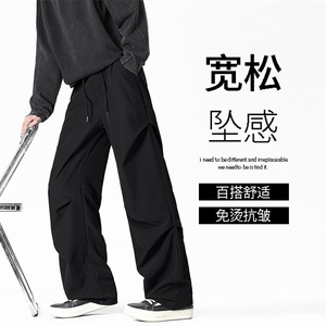美式工装机能伞兵阔腿打褶冰丝裤2290特批2149.9图片