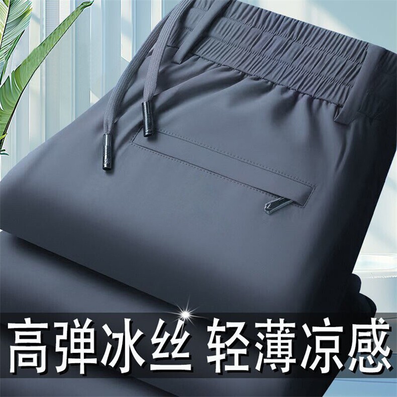 可压花【】夏季锦纶牛奶丝冰丝直筒裤休闲运动裤K1068-29元，男装西裤，星座1706