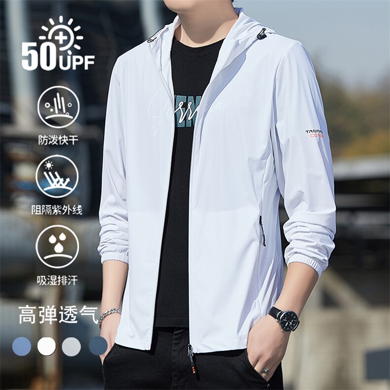 CRRR-FS3226钱塘2020-1夏季新款男士外套时尚连帽防晒服主推P55图片