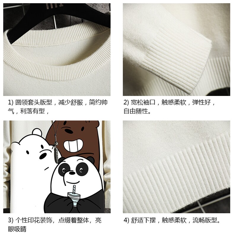 M67277-P45加绒款-P65控68圆领毛衣男大码针织衫男毛线衣网格,男装针织衫/毛衣,电商A040A