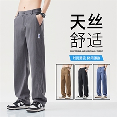 莱赛尔牛仔裤男直筒阔腿垂感夏季透气冰丝超薄休闲裤3外贸，男装牛仔裤，星座224