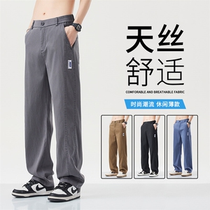 莱赛尔牛仔裤男直筒阔腿垂感夏季透气冰丝超薄休闲裤3 外贸图片