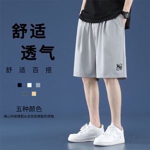 植绒印花休闲透气舒适抗皱多色可选五分冰丝裤 DK508特批18图片