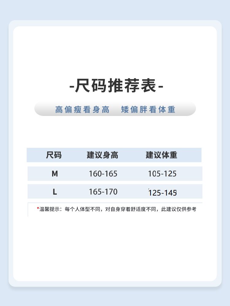 夏季新款女四面弹防晒衬衣时尚百搭潮流,女装衬衫,初己品牌服饰全品类供货