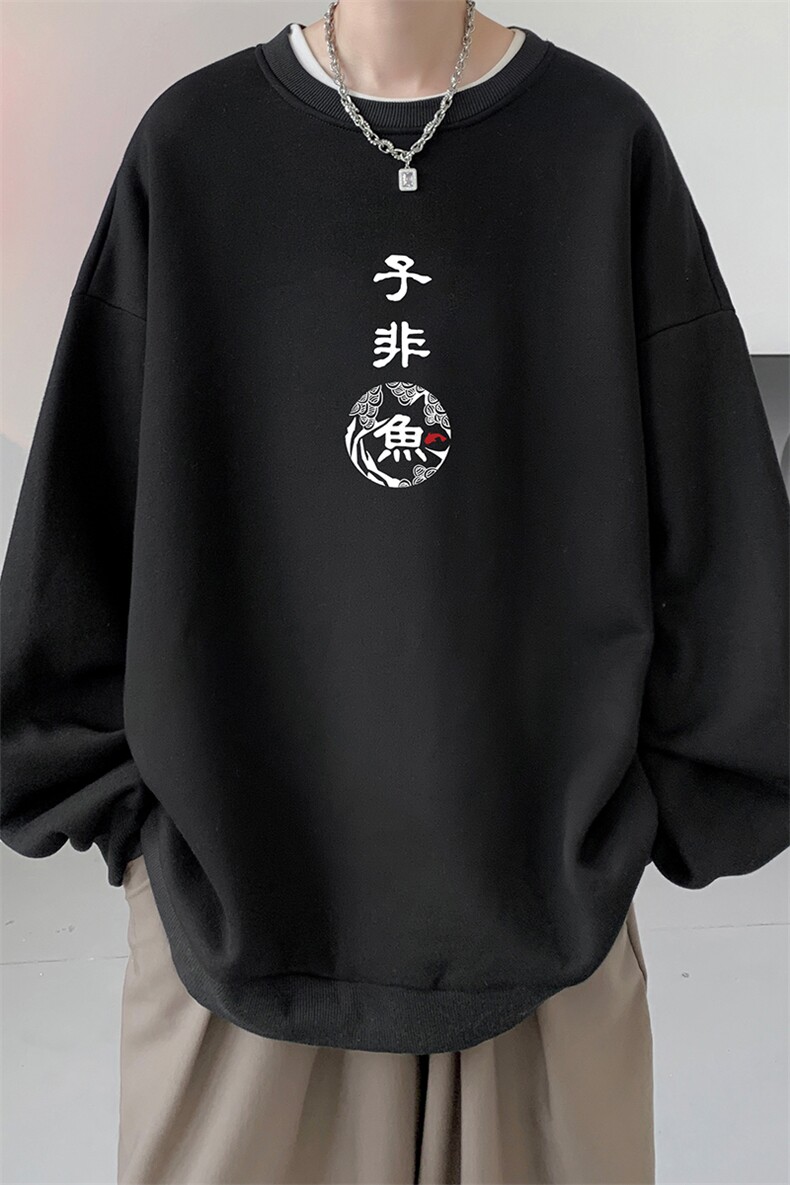 秋季圆领卫衣男大码韩版宽松长袖外套S6070-P28加绒款P33,男装卫衣,电商A040